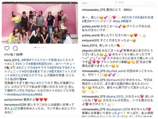 宮下美恵VS擁護専用