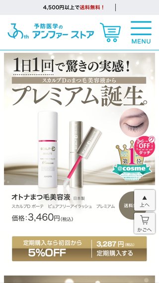 ★ﾁﾗ裏inﾋﾞｭｰﾃｨ/ﾌｧｯｼﾖﾝ糧★