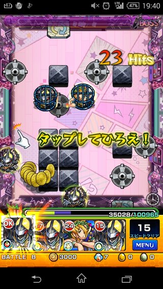 『 モンスターストライク』モンスト