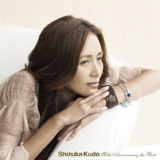  工藤静香が”草なぎ剛の誕生日祝福”を全否定でファン騒然の大炎上