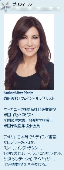 松居一代さんのブログ最新