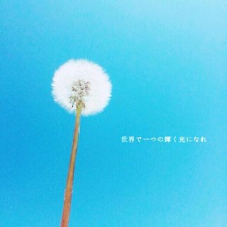 高機能、ｱｽﾍﾟ児の母の愚痴悩み相談ﾄﾋﾟ(改)