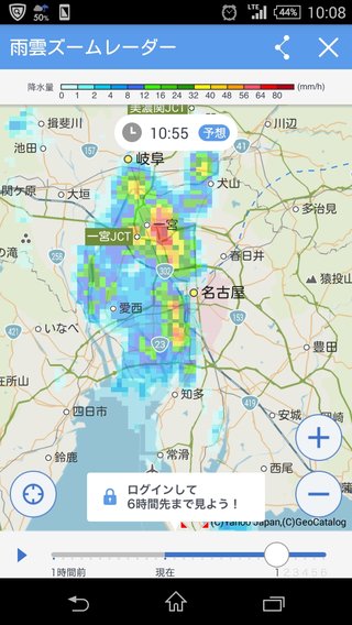 【総合】愛知県