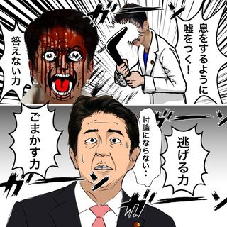 民進党の蓮舫代表が辞意