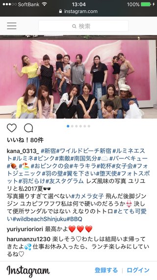 宮下美恵VS擁護専用