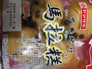 マーラーカオ好きな人