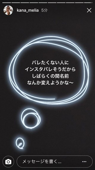 カナメリア part2