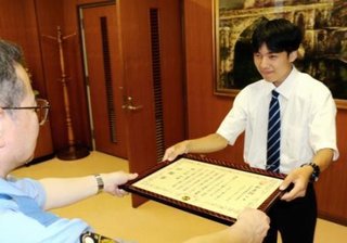 家庭内暴力から少女を救った大学生に感謝状