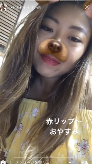 カナメリア part2