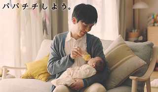 やっぱり違和感しかないパパチチ