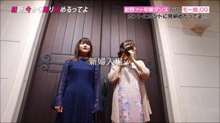 後藤真希ブログ