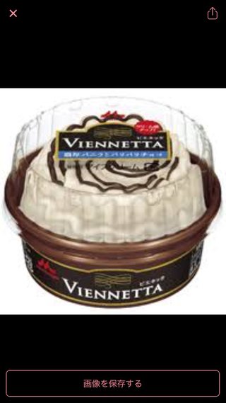 ビエネッタのカップ版があるの知ってる？