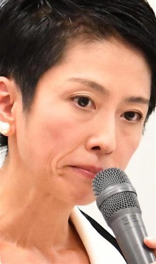 【二重国籍】蓮舫の日本国籍の選択宣言日は平成28年10月7日【公職選挙法】