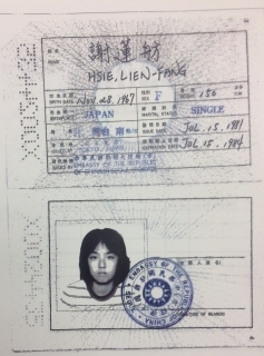 蓮舫代表の「二重国籍」についての説明は矛盾だらけ　末期症状の民進党は自浄作用を示せ