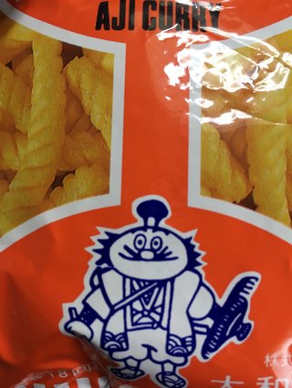味カレー（駄菓子）