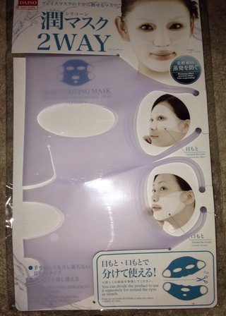 安いけど、超いい！