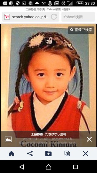 工藤静香の“パパ似”長女 入学2週間で名門高校のアイドルに