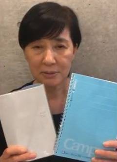 松居一代さんのブログ最新