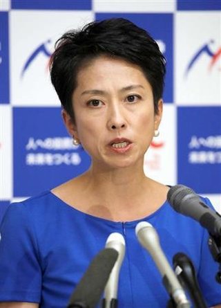 【二重国籍】蓮舫氏が戸籍謄本の一部を開示「国籍法が時代に合わないのであれば改正の先陣を切りたい」