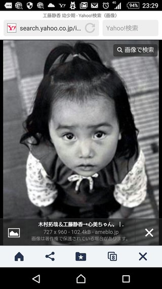 工藤静香の“パパ似”長女 入学2週間で名門高校のアイドルに