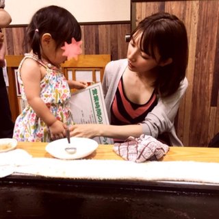 後藤真希ブログ