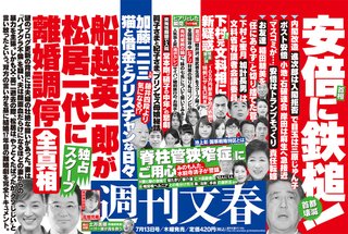 松居一代さんのブログ最新