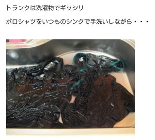 松居一代、いよいよアメブロ始動！