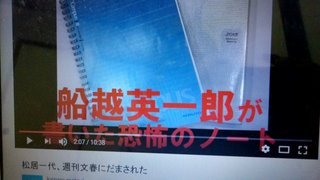 松居一代さんのブログ最新