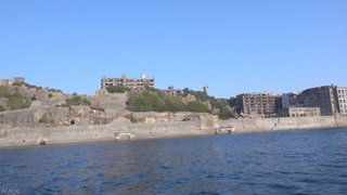 【長崎県】韓国で公開の映画「軍艦島」に元島民が抗議へ