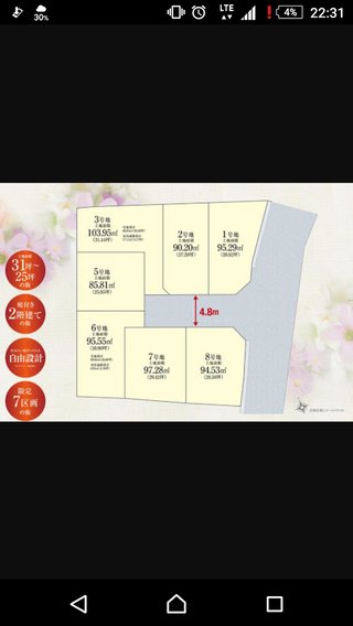 道路族が嫌いな人