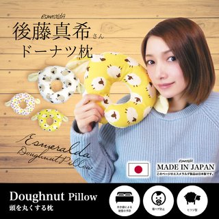 後藤真希ブログ