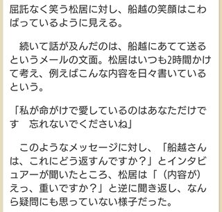 松居一代、いよいよアメブロ始動！