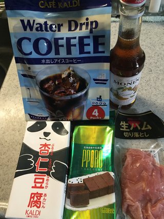 カルディ好きな方いますか？