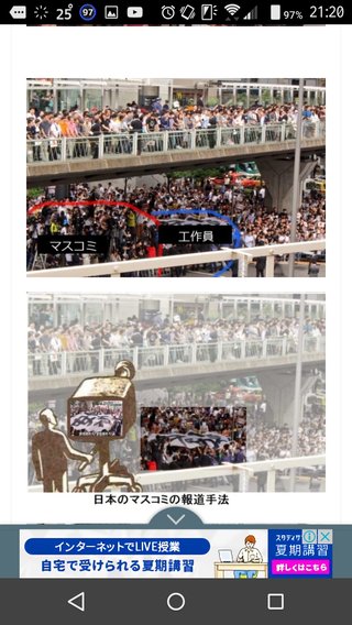 偏向報道にうんざり！  ロザン宇治原などの国民から大ブーイング