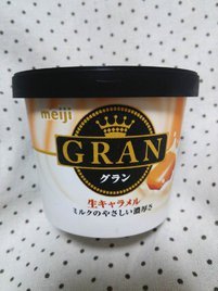 お風呂上がりに