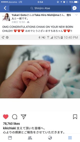 元AAA･伊藤千晃､ﾏﾀﾆﾃｨﾌｫﾄ満載の写真集刊行｡表紙はｽｯﾋﾟﾝ写真