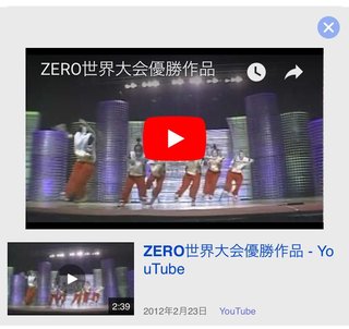 子どもがロンドンのダンス世界大会に出て優勝したんだけど