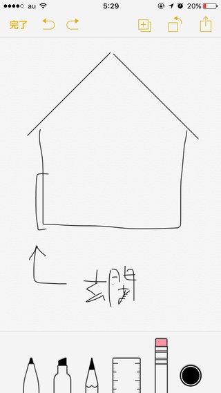 【悩み】ﾏｲﾎｰﾑ総合ﾄﾋﾟ【解決】