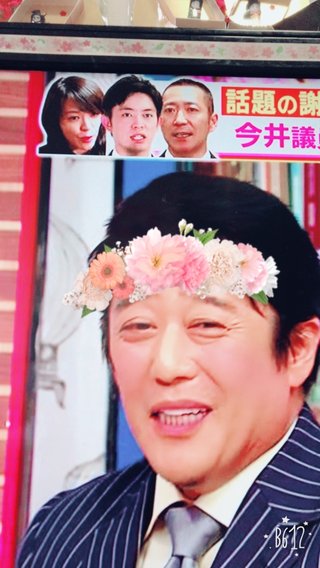 フジ《バイキング》月～金曜 11:55～ 