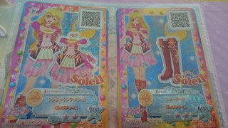 アニメ【アイカツ】