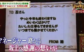 〈坂上忍〉「ゴーマン姿勢」非難殺到！「違う意見を認めず話もさせない」