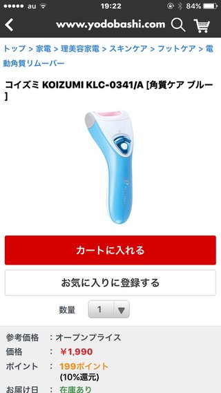 日テレ【有吉ゼミ】