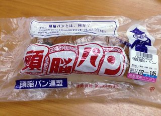 学力調査…うちの県、沖縄、愛知、大阪より低い！