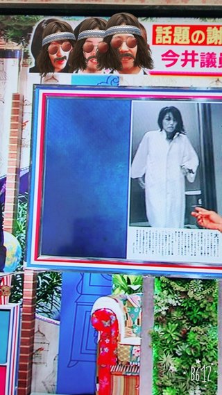 フジ《バイキング》月～金曜 11:55～ 