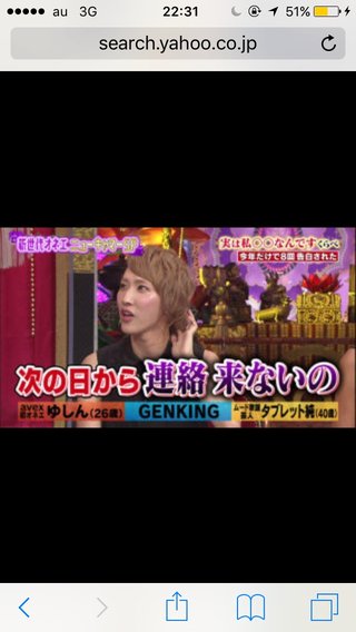 ＴＢＳ《櫻井・有吉 ＴＨＥ夜会》木曜日 ２１時５７分より