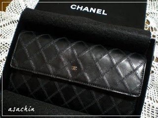 皆さんの財布見せてください。