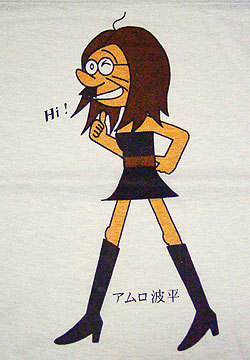 懐かしいこと言ったらいいねするトピ