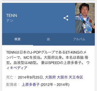 上原多香子　自死した夫の遺書公開で「俳優との不倫」発覚