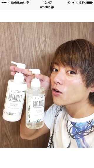 御宅の旦那さんと交換したい？