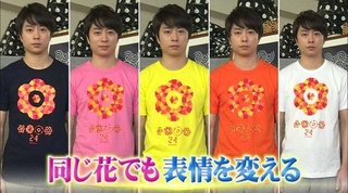 24時間テレビのTシャツって毎年何でダサいのかな？